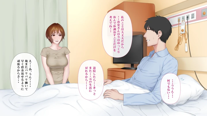 6ページ目