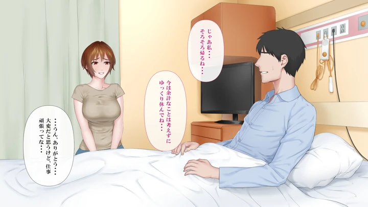 7ページ目