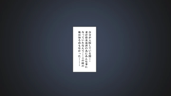 9ページ目
