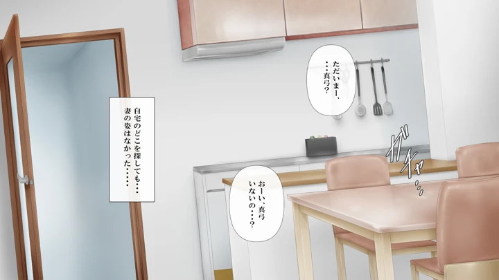 11ページ目