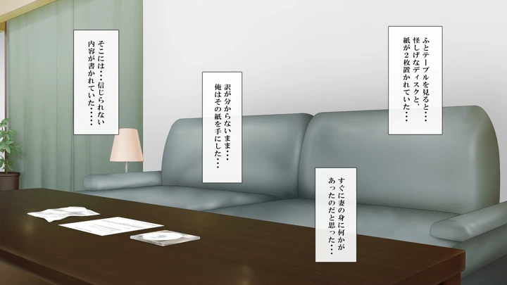 12ページ目