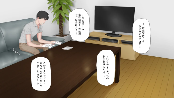 13ページ目