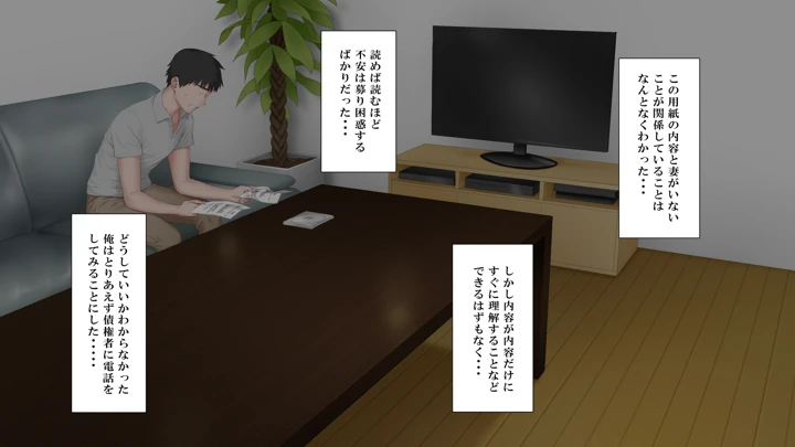 14ページ目