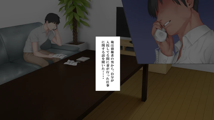 18ページ目