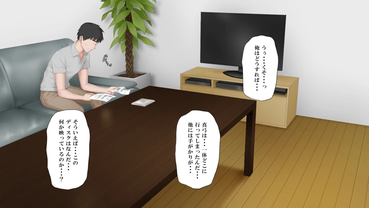 23ページ目