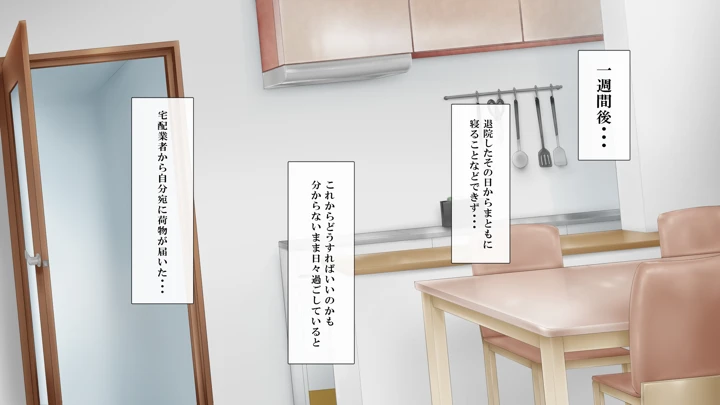 28ページ目