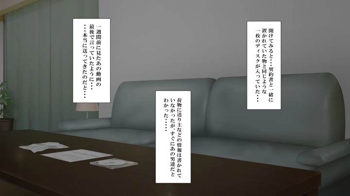 29ページ目