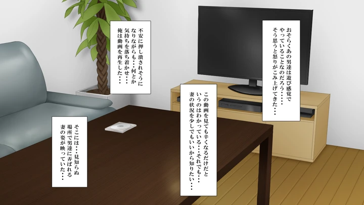 30ページ目