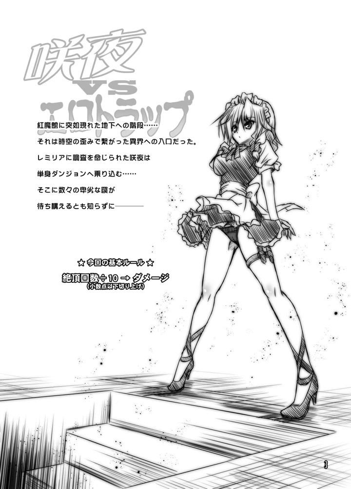 2ページ目