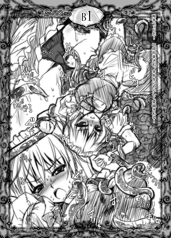 4ページ目