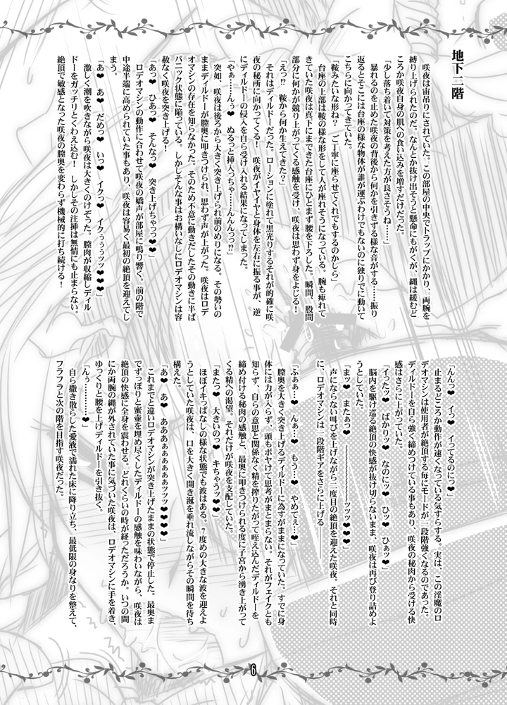 5ページ目