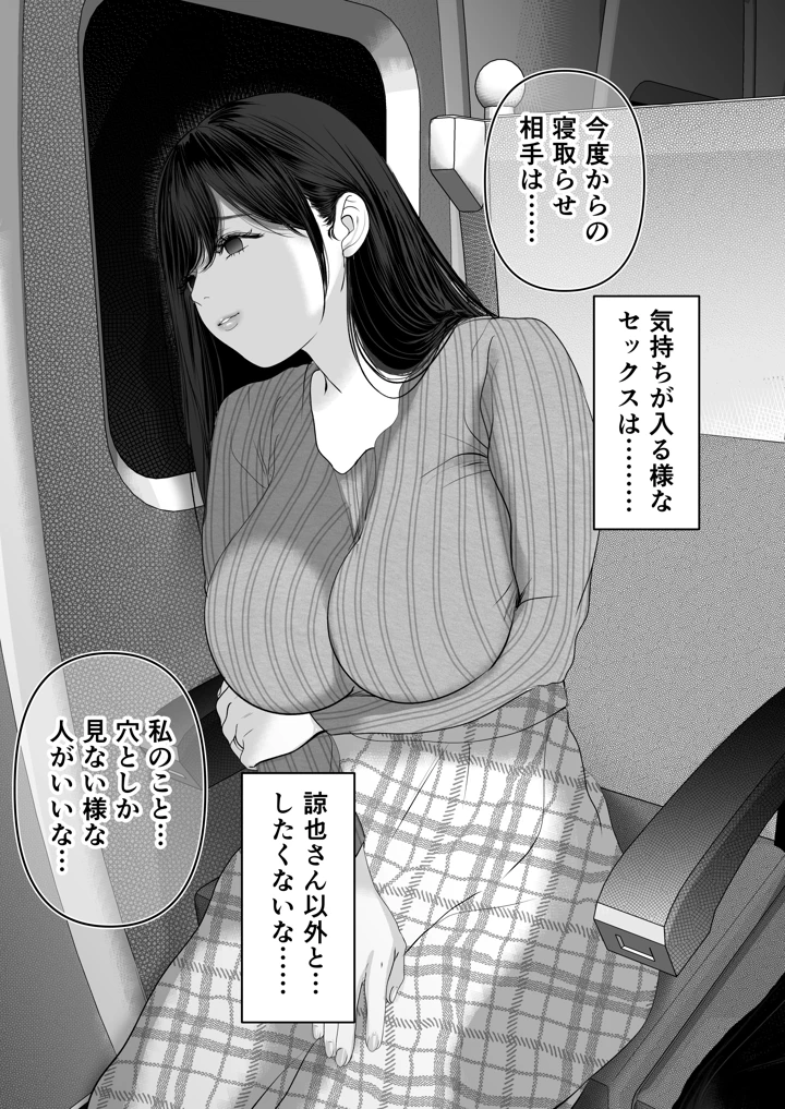 266ページ目