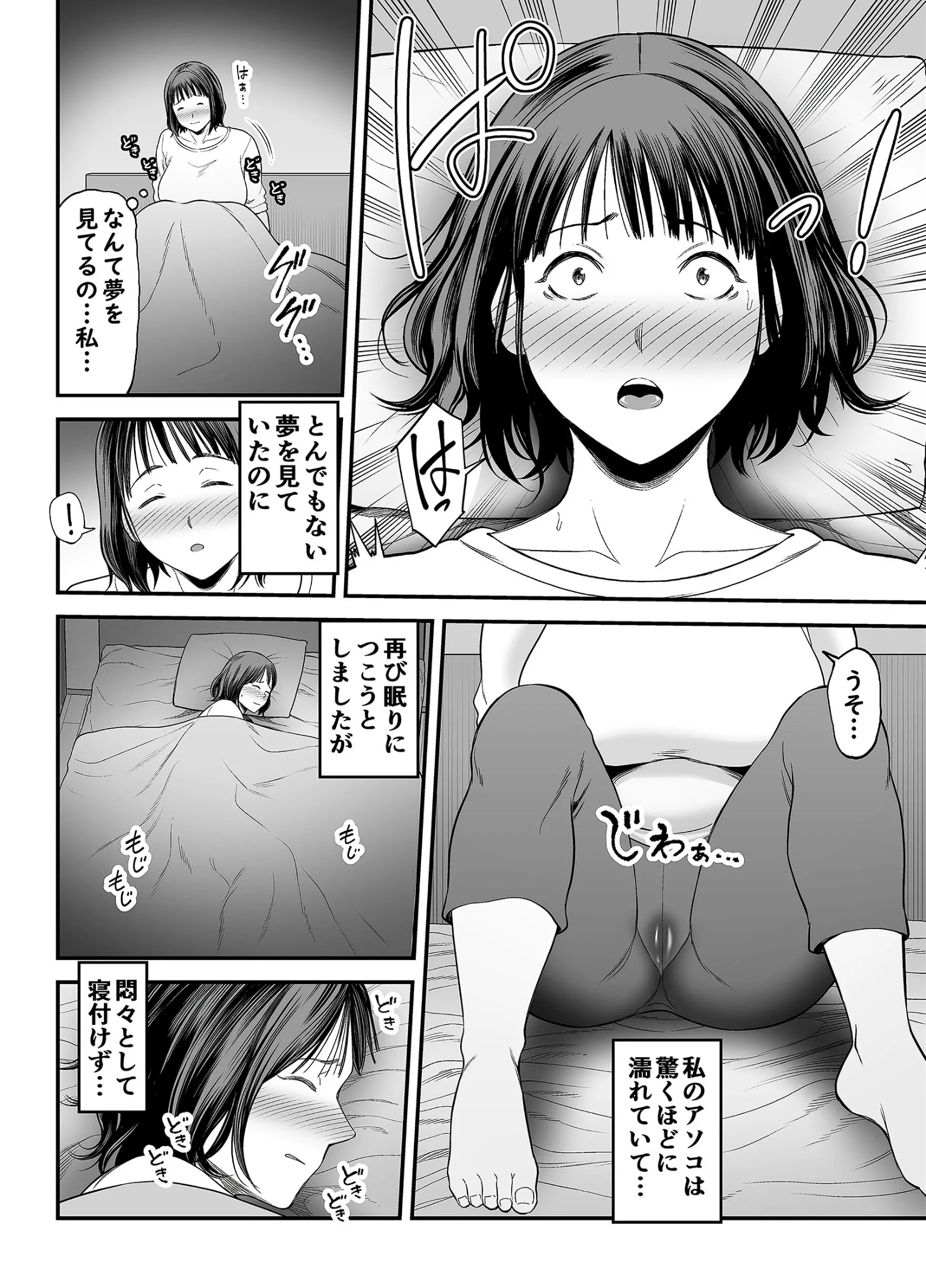 9ページ目