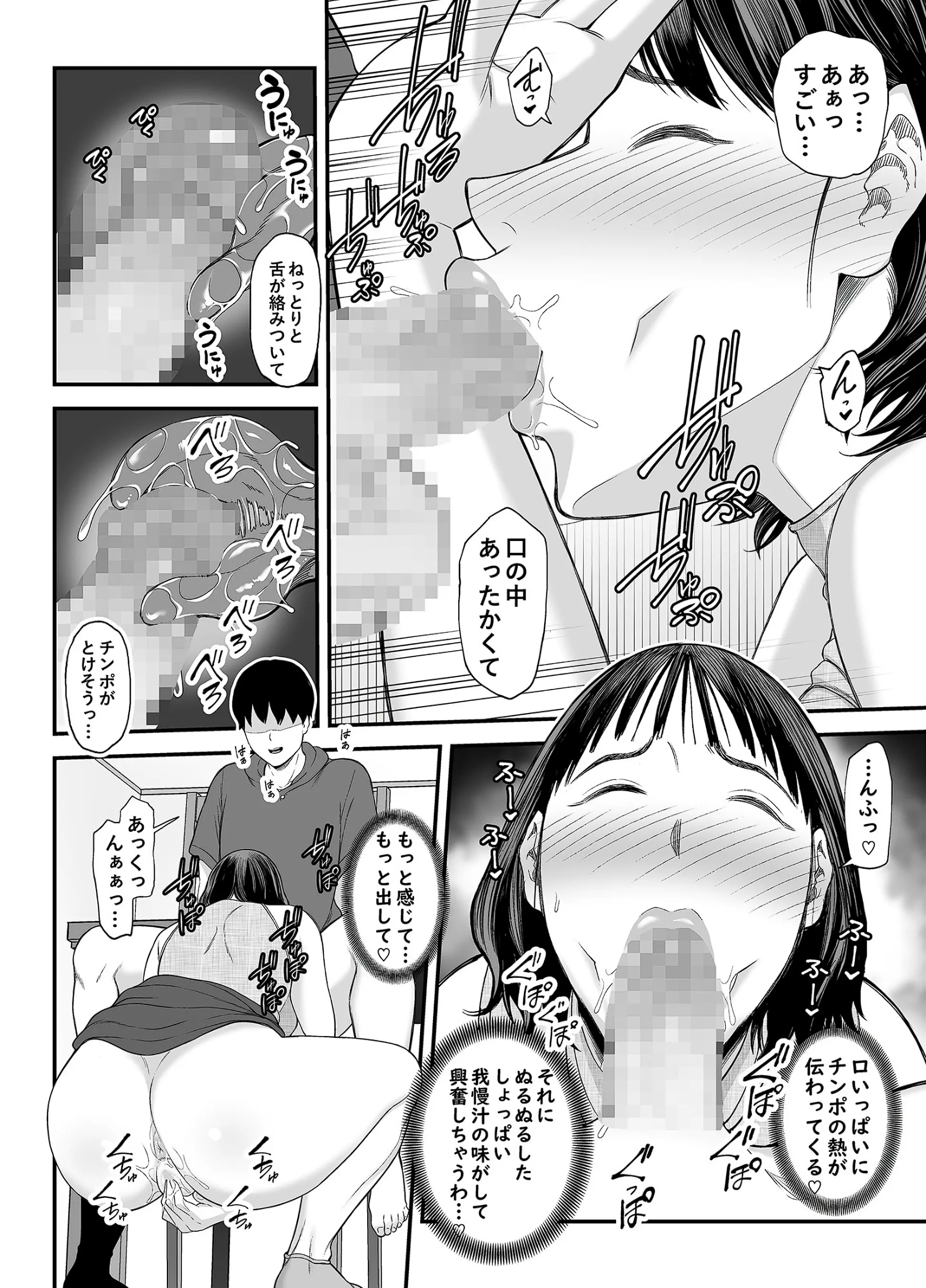 29ページ目