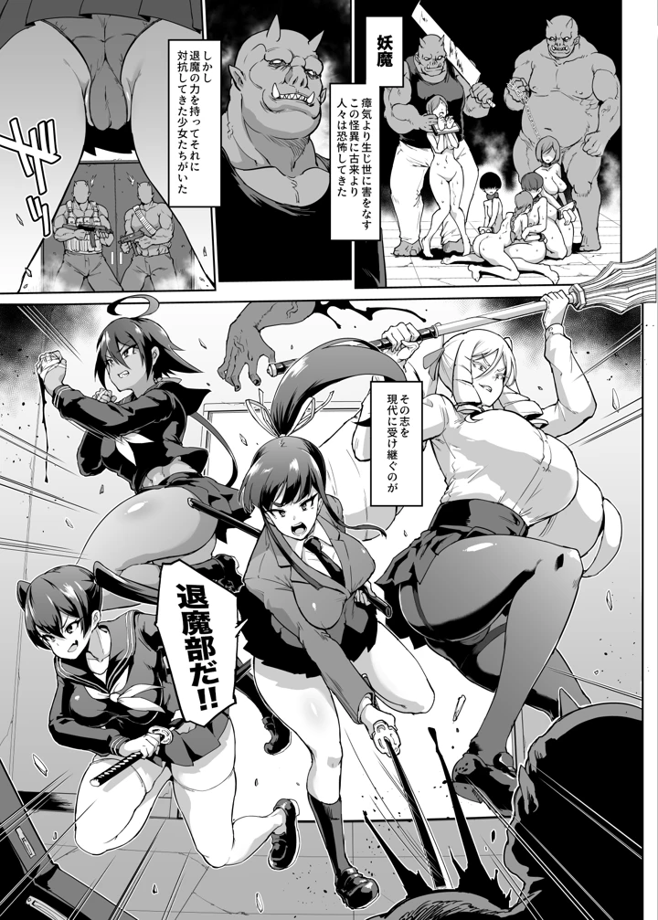 3ページ目