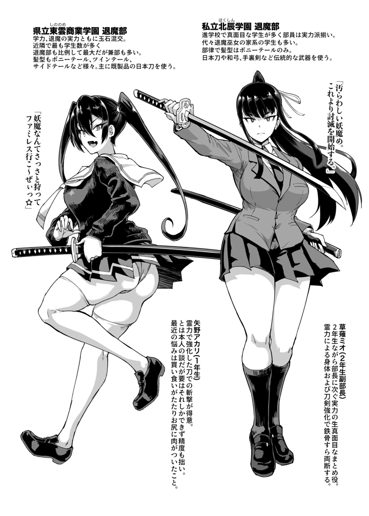 4ページ目