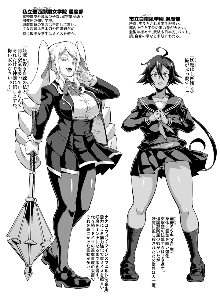 5ページ目