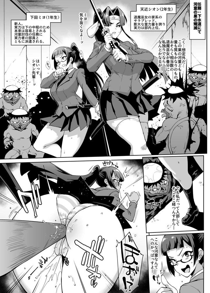 13ページ目