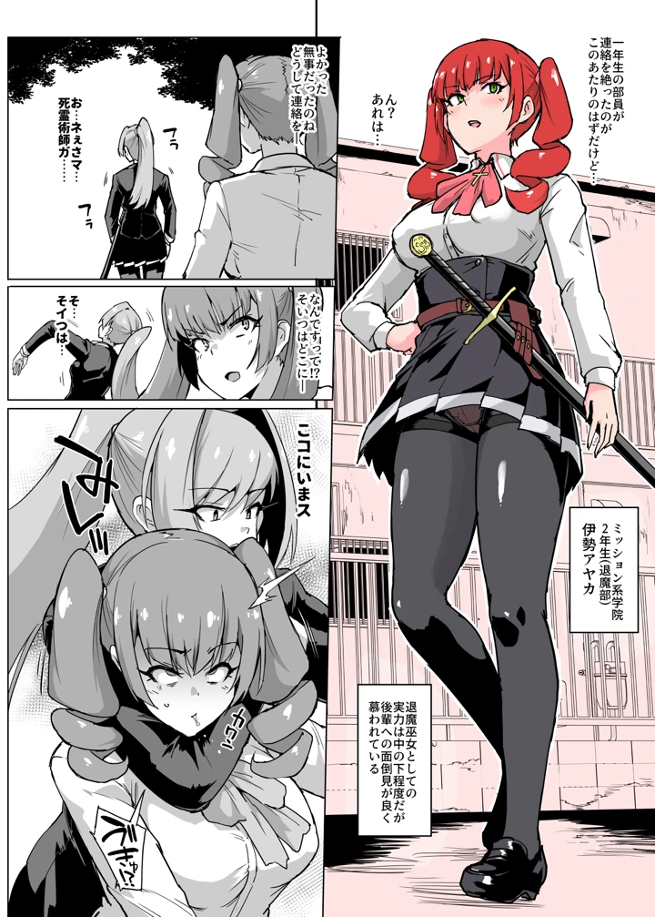 26ページ目