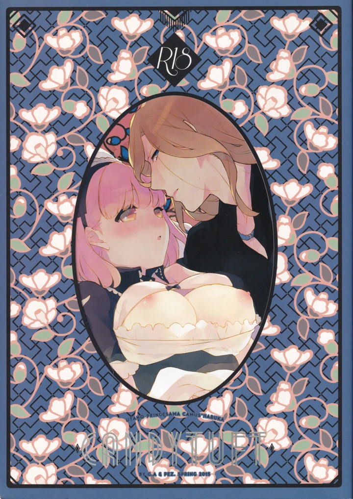 1ページ目