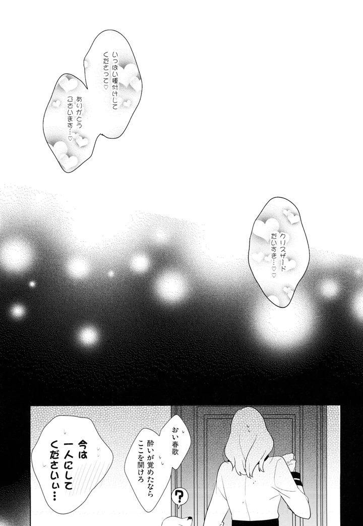 21ページ目