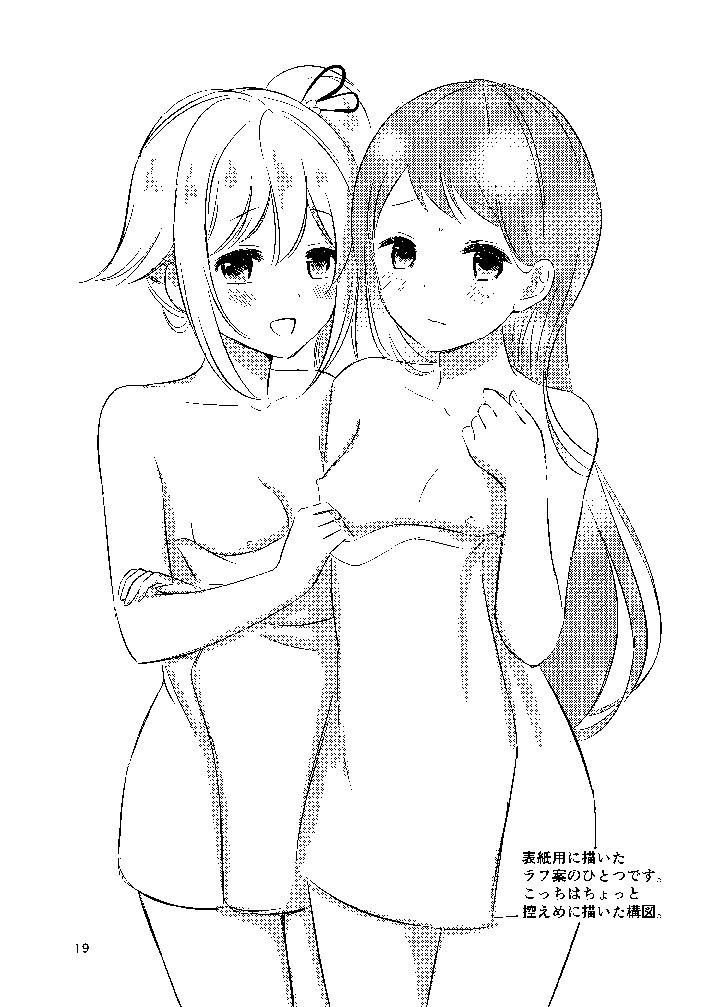 19ページ目