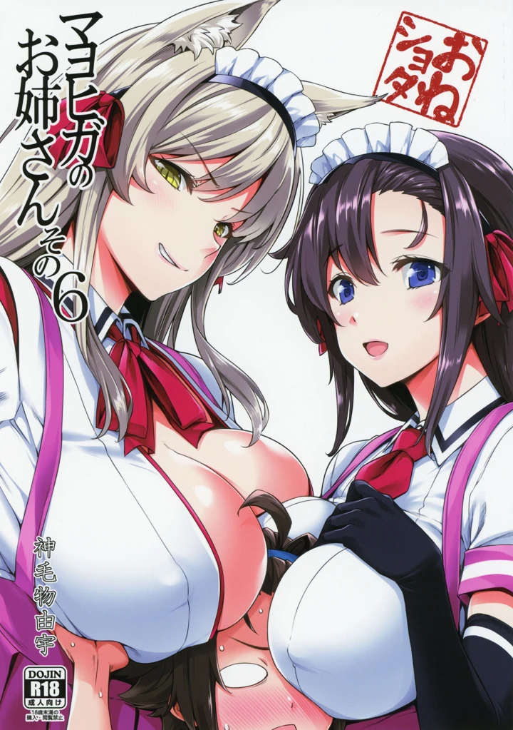 1ページ目
