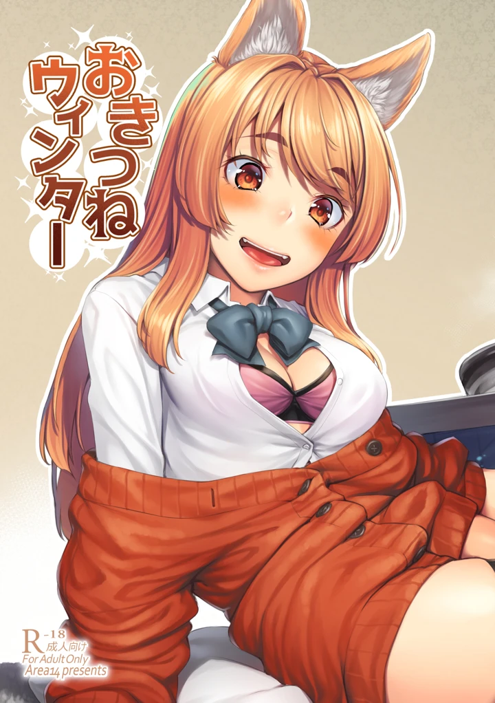 2ページ目