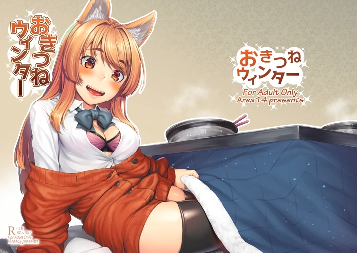 3ページ目
