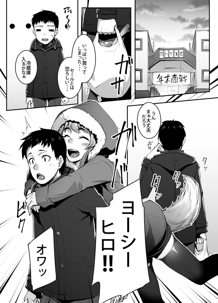4ページ目