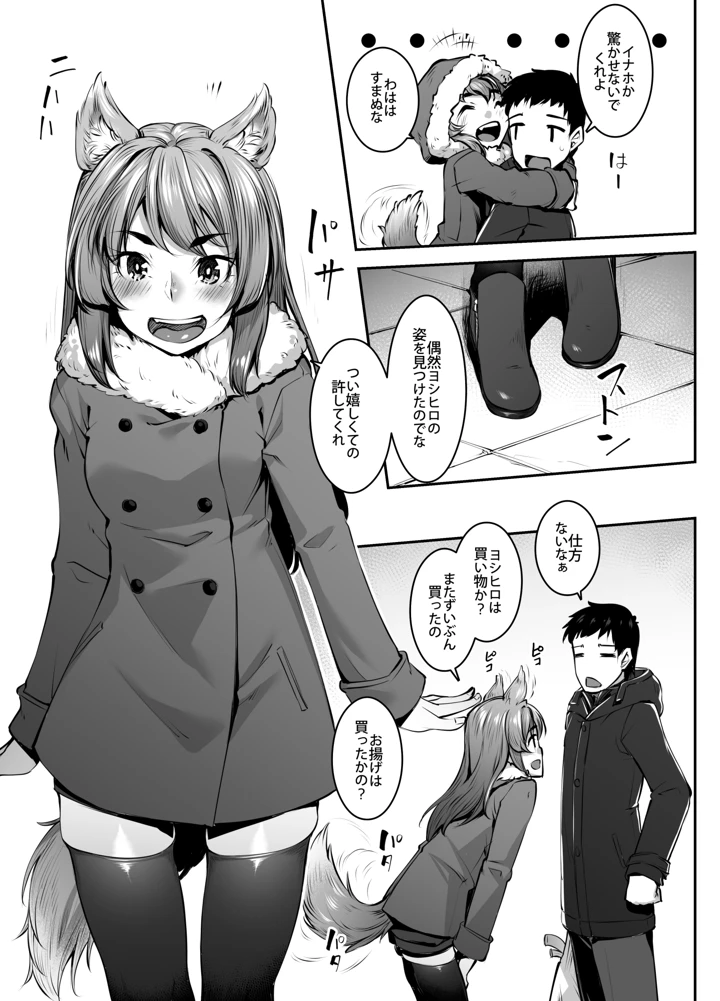 5ページ目