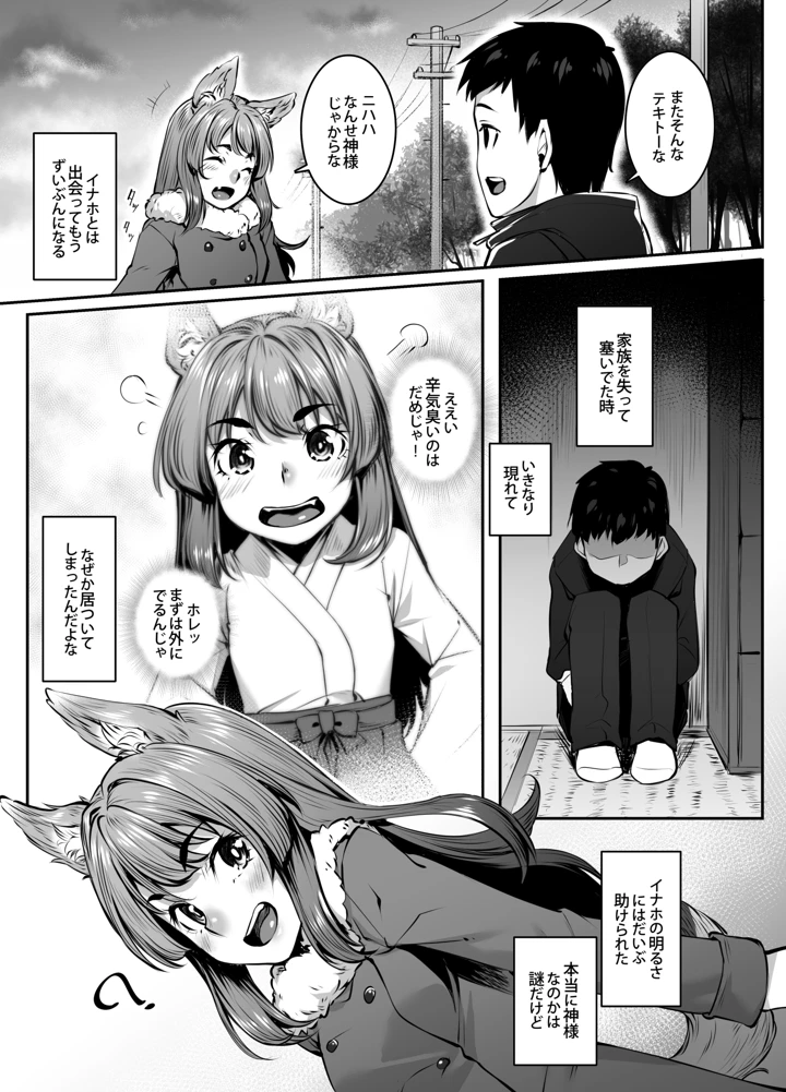 7ページ目