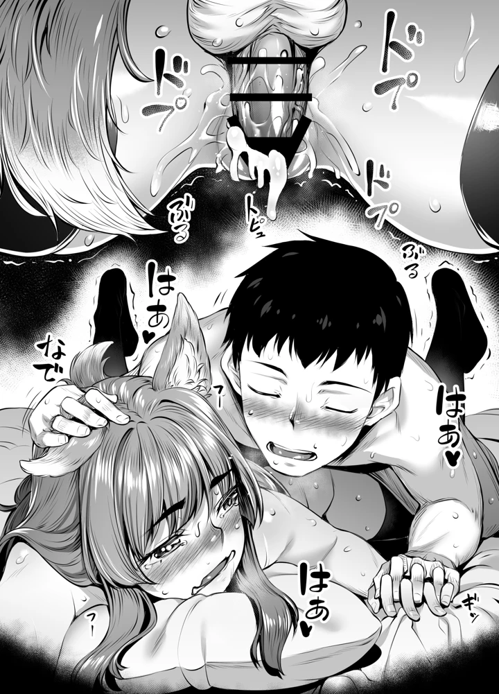 22ページ目