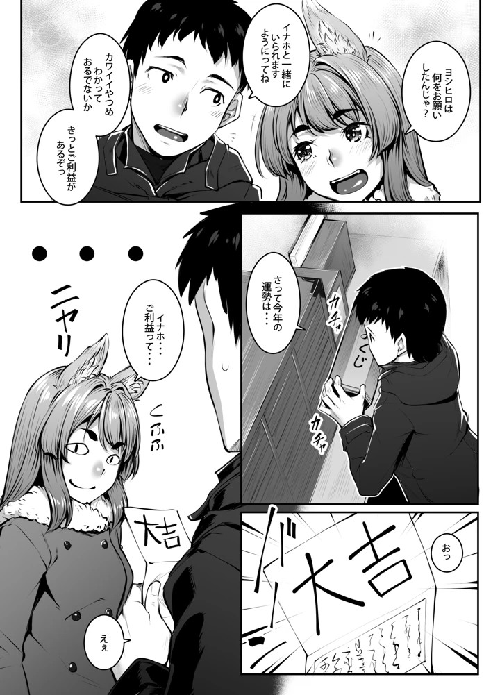 24ページ目