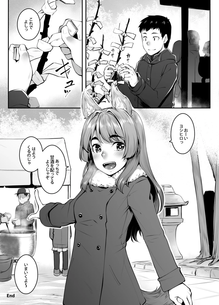 25ページ目