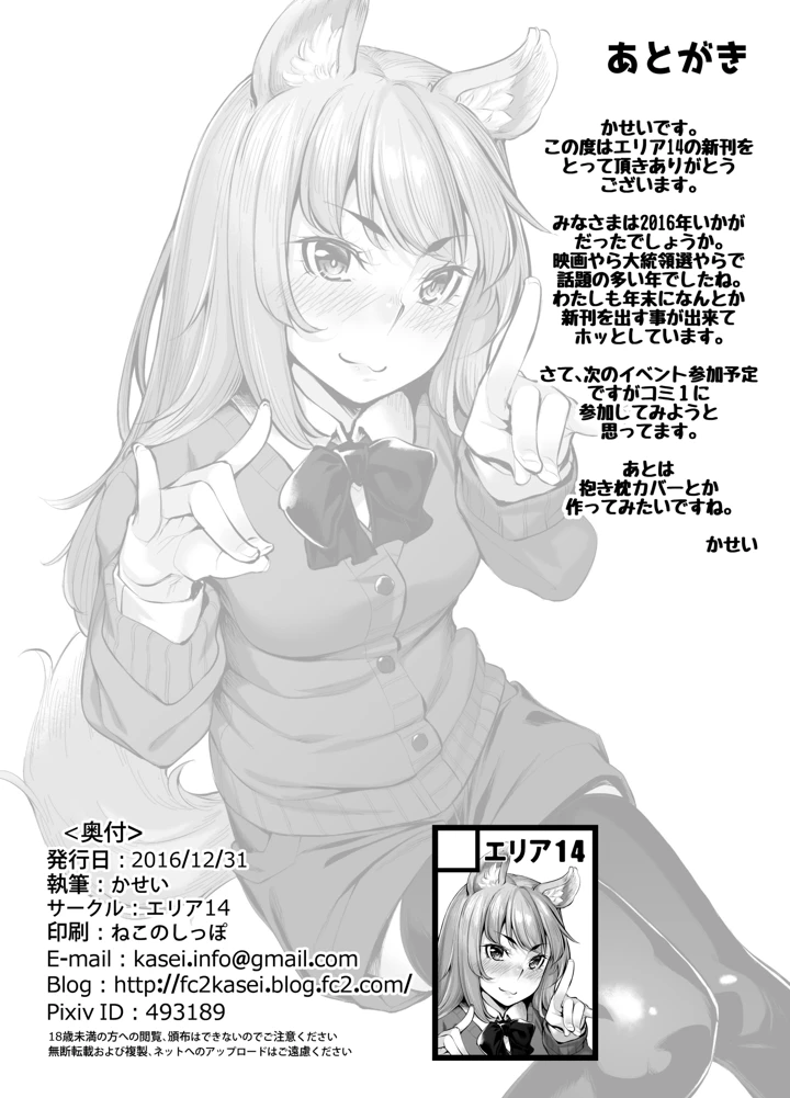 26ページ目