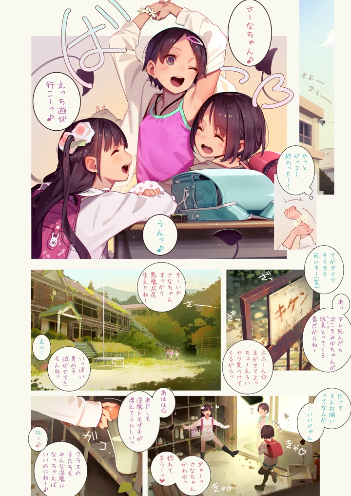 11ページ目