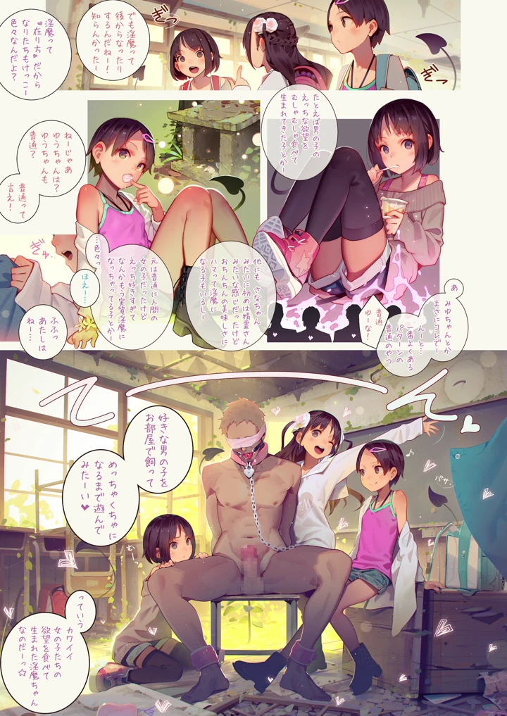 12ページ目