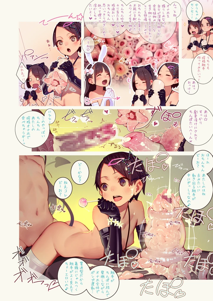 21ページ目