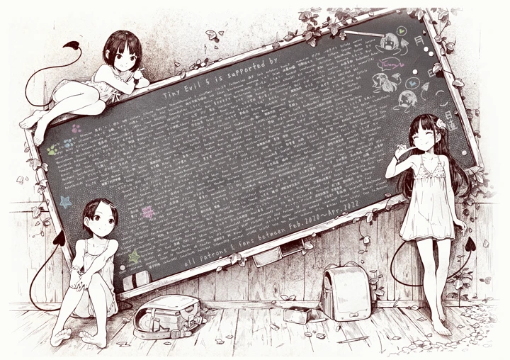 33ページ目