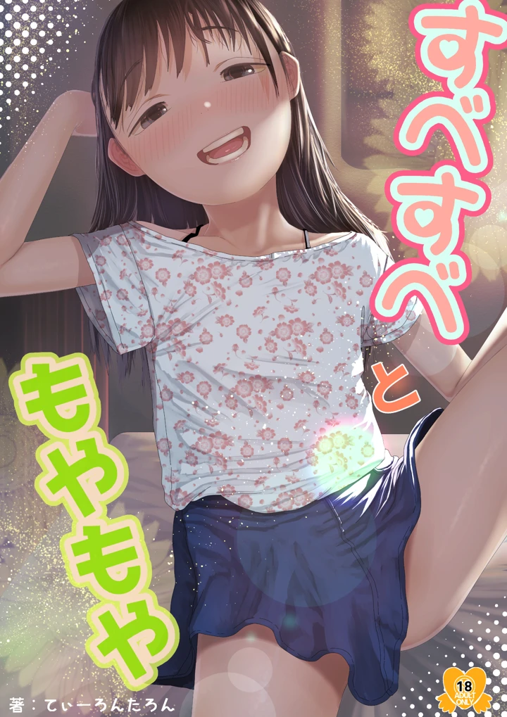 1ページ目