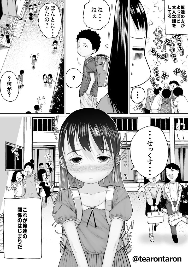 7ページ目