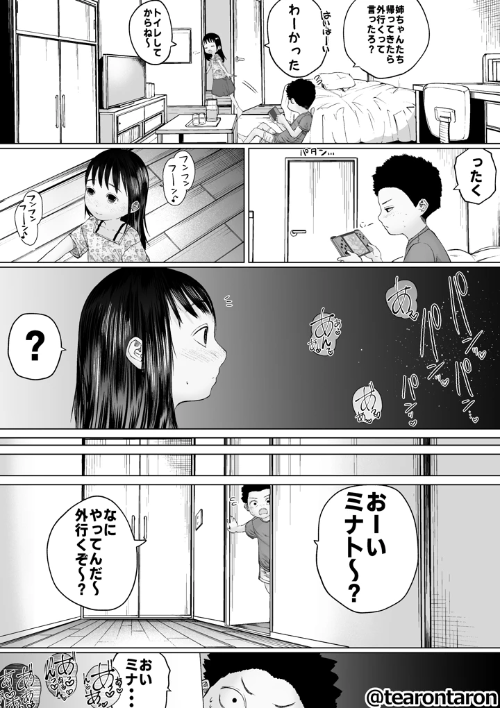 11ページ目