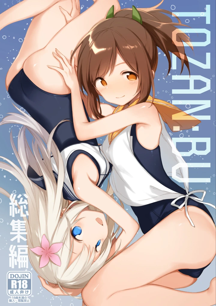 1ページ目