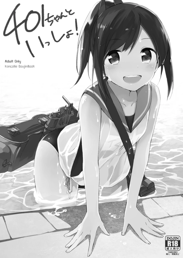 4ページ目