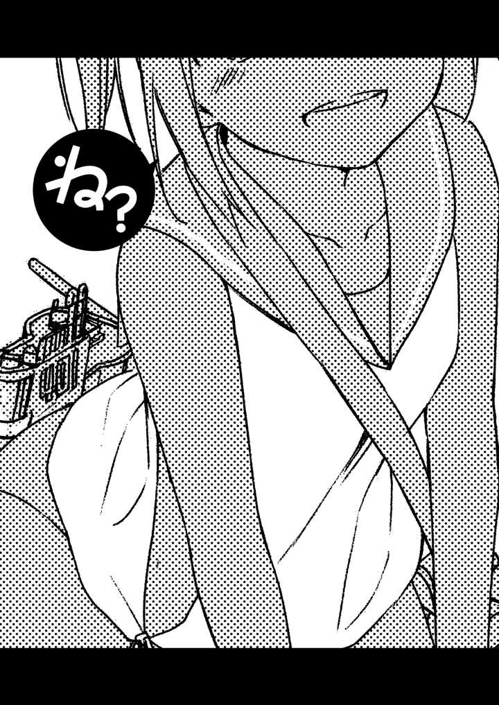 6ページ目