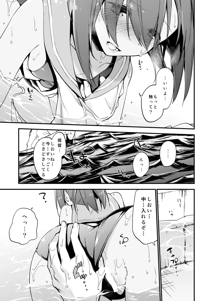 10ページ目