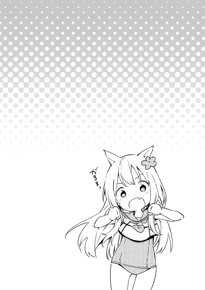 27ページ目