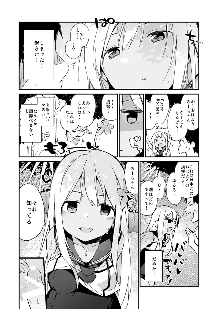 35ページ目