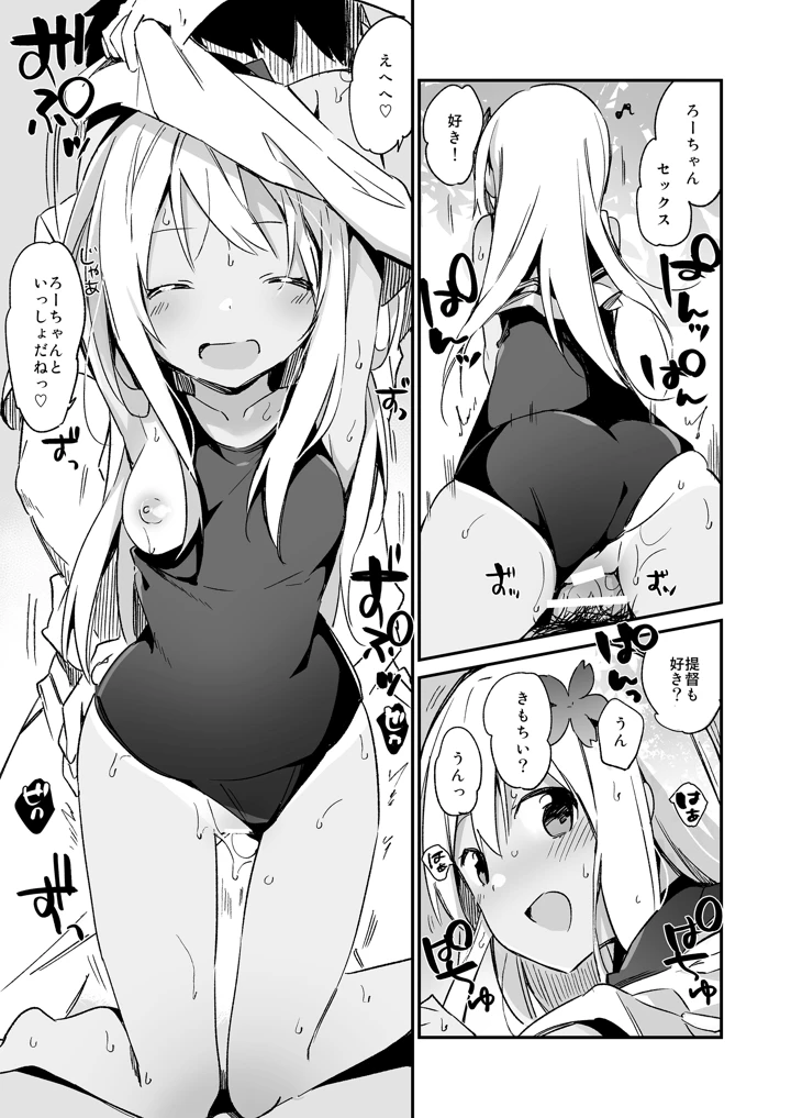 42ページ目